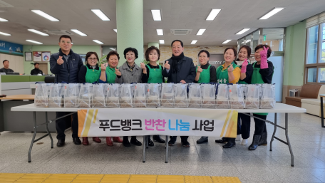 영랑동 새마을부녀회 취약계층 반찬나눔 지원 봉사활동