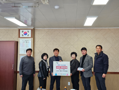 영랑동 주민자치위원회 영랑초등학교 야구부 후원금 전달